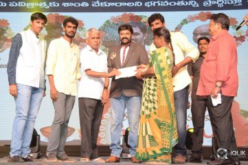 Jai Simha Movie Audio Launch